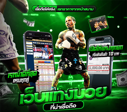muaysod ccfcbcb